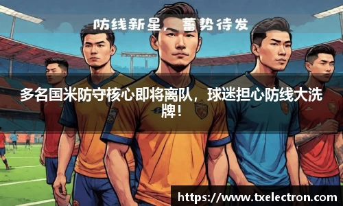 凤凰联盟·(中国区)官方网站