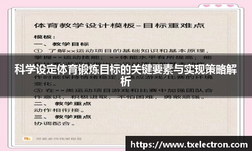 凤凰联盟