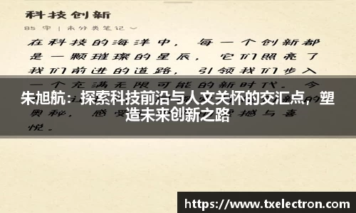 凤凰联盟