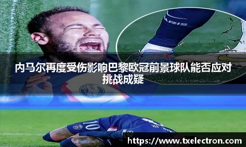 凤凰联盟首页官网